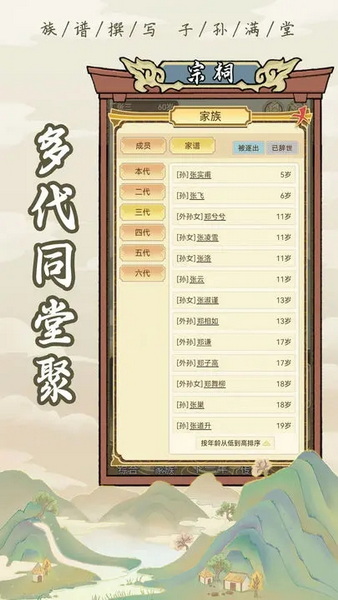 心舞游戏最新版 - 心舞游戏最新版苹果