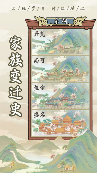 心舞游戏内置菜单版 - 心舞游戏内置菜单版破解