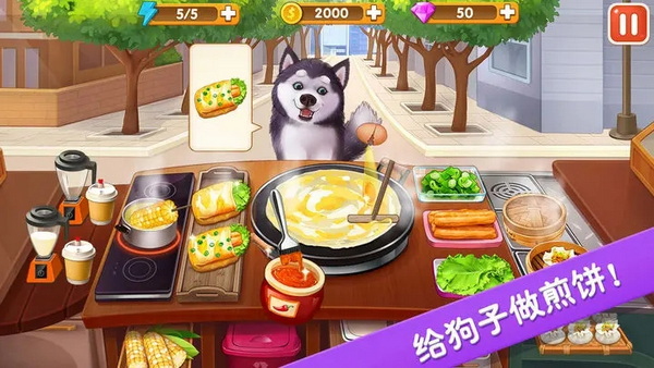 楼下的早餐店破解版 - 楼下的早餐店破解版