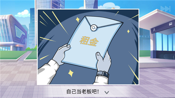 楼下的早餐店中文版 - 楼下的早餐店中文版中文