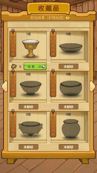 数1亿粒米无限金币版 - 数1亿粒米无限金币版最新