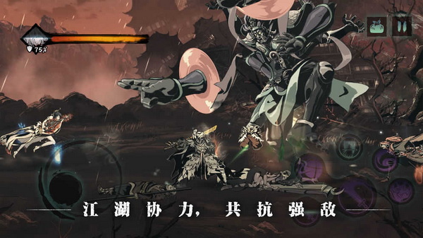 影之刃3无敌版 - 影之刃3无敌版中文
