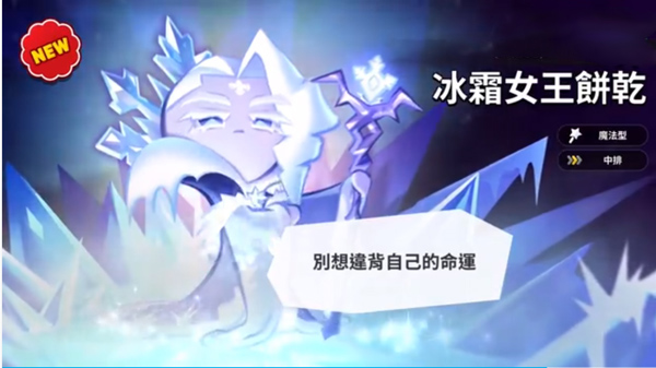 姜饼人王国正版 - 姜饼人王国正版免费