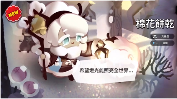 姜饼人王国手机版 - 姜饼人王国手机版破解
