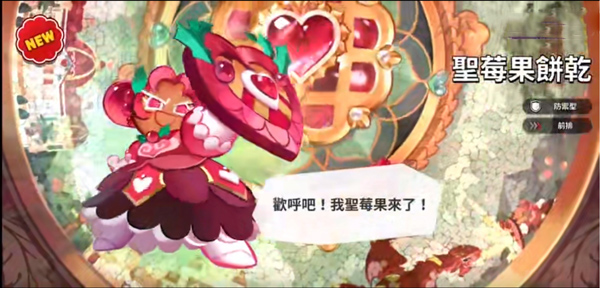 姜饼人王国中文版 - 姜饼人王国中文版免费