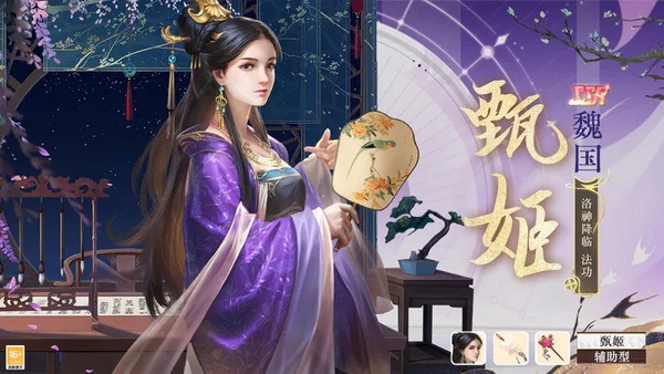 风起苍岚九游版 - 风起苍岚九游版破解