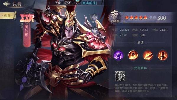风起苍岚无限资源版 - 风起苍岚无限资源版安卓
