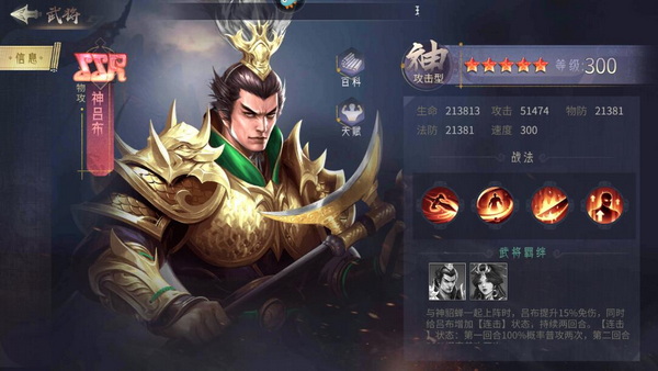风起苍岚免费版 - 风起苍岚免费版免费