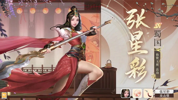 风起苍岚无敌版 - 风起苍岚无敌版最新