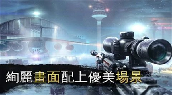 炙热狙击安卓版 - 炙热狙击安卓版中文