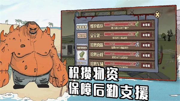 建筑工也疯狂最新版 - 建筑工也疯狂最新版手机