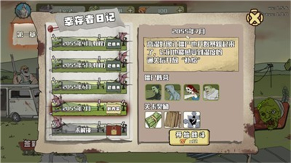 建筑工也疯狂破解版 - 建筑工也疯狂破解版中文