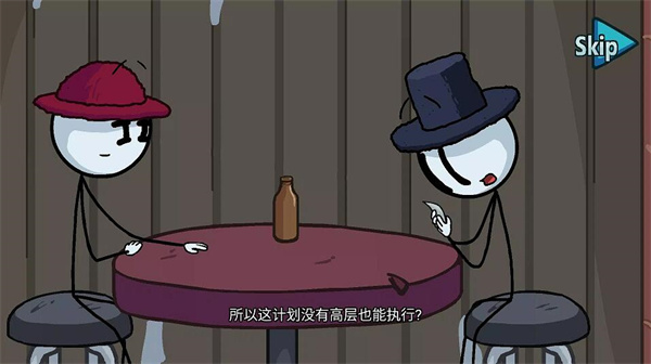 火柴人最后的任务最新版 - 火柴人最后的任务最新版免费