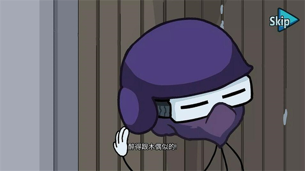 火柴人最后的任务免费版 - 火柴人最后的任务免费版破解
