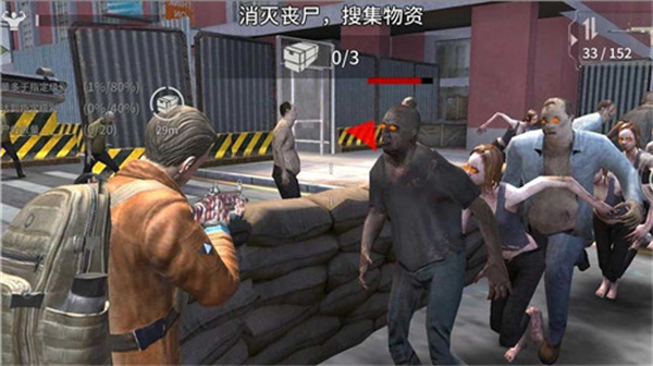 丧尸城镇求生最新版 - 丧尸城镇求生最新版中文