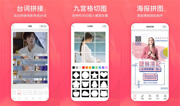 拼图王2023最新版 - 拼图王2023最新版苹果