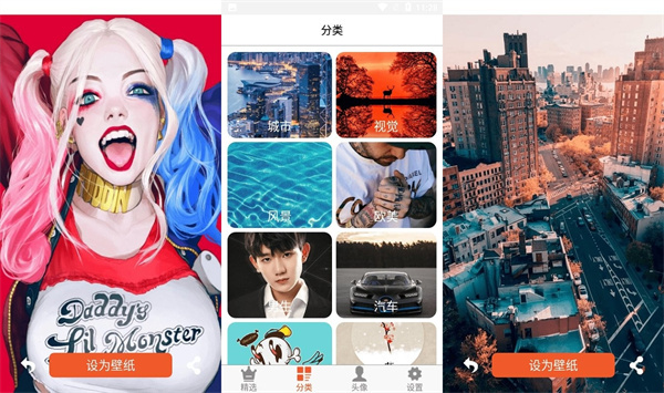 流年壁纸头像大全去广告版 - 流年壁纸头像大全去广告版免费