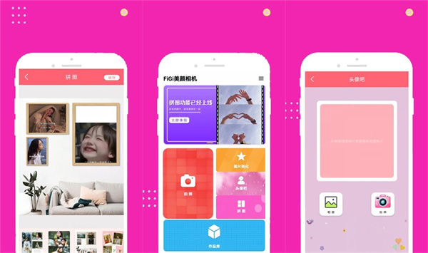 face甜甜相机2023最新版 - face甜甜相机2023最新版破解