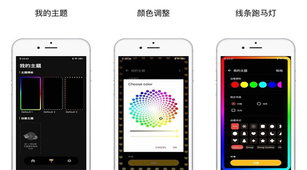 壁纸跑马灯手机版 - 壁纸跑马灯手机版苹果
