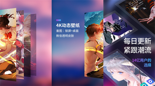 透明屏幕壁纸精灵去广告版 - 透明屏幕壁纸精灵去广告版最新