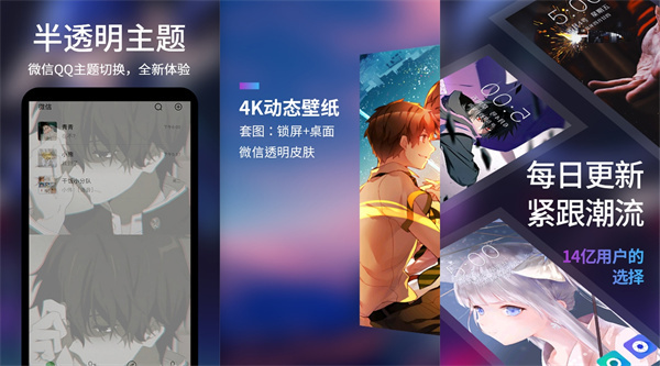 透明屏幕壁纸精灵安卓版 - 透明屏幕壁纸精灵安卓版免费