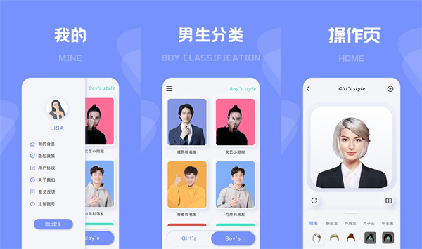 有型发型破解版 - 有型发型破解版免费