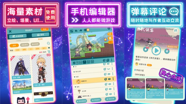 唤境试用版 - 唤境试用版免费