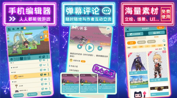 唤境破解版 - 唤境破解版手机