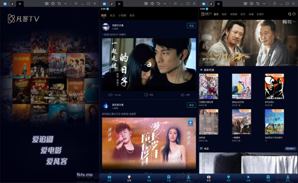 凡客影视极速版 - 凡客影视极速版手机