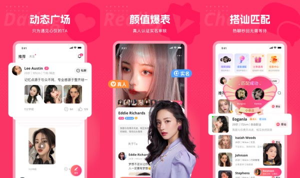 都市恋人安卓版：一款快速搭讪身边有缘人的同城速配软件