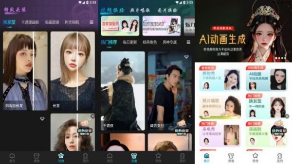 啵啵相机标准版 - 啵啵相机标准版苹果