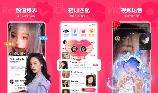 都市恋人手机版：一款拥有高质量社交体验的社交聊天软件