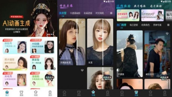 啵啵相机试用版 - 啵啵相机试用版免费