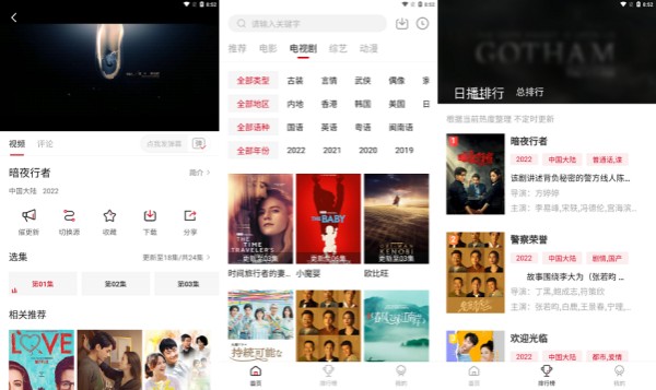 特狗影视极速版 - 特狗影视极速版免费