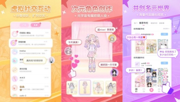 漫剧少女最新版 - 漫剧少女最新版破解