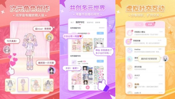 漫剧少女破解版 - 漫剧少女破解版免费