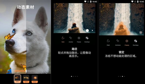 小狐狸动画制作软件手机版：一款提供多样编辑工具的创作编辑软件