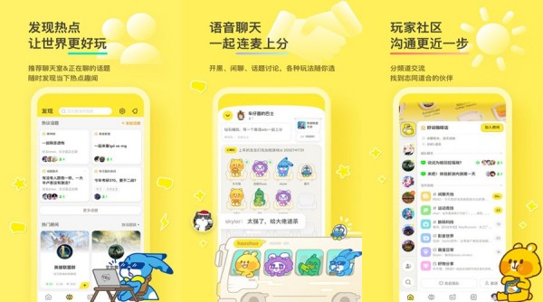 好说试用版 - 好说试用版手机