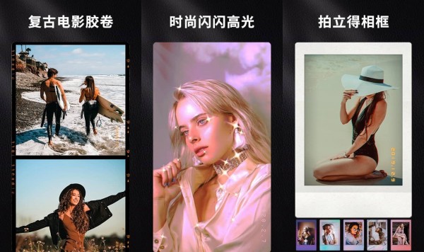oldroll免费版：一款融合了多种强大功能的拍摄编辑软件