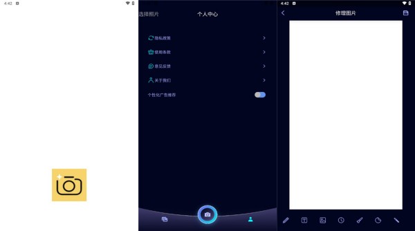 顶萌特效相机最新版：一款功能强大的手机摄影应用