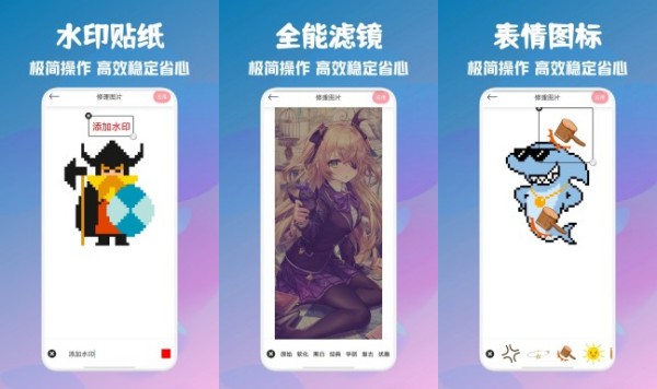 顶萌特效相机安卓版：一款提供丰富滤镜效果的图片处理工具