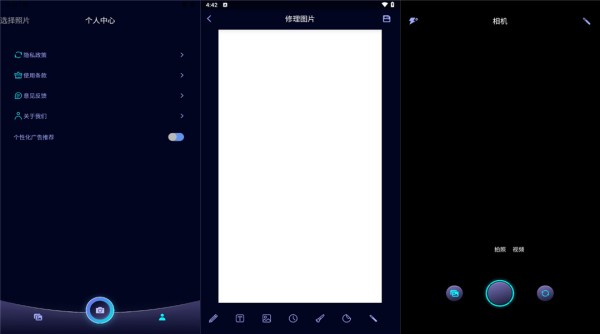 顶萌特效相机手机版：一款为创作带来更多可能性的照片拍摄修图软件
