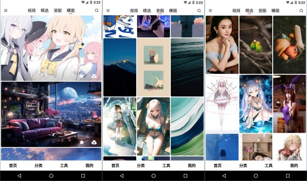 汽水壁纸免费版：一款专注于提升手机墙纸体验的智能更换软件