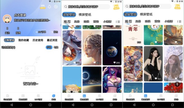小鸟壁纸最新版：一款带来全新手机桌面体验的壁纸资源软件