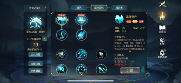 有杀气童话手游版：一款以解谜为主题的冒险游戏