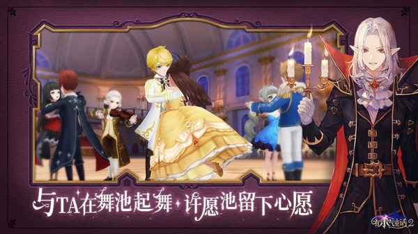有杀气童话无限资源版：一款Q版游戏画风的MMO游戏