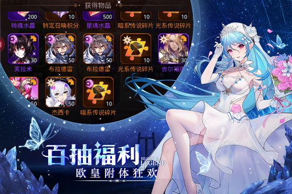 爱琳诗篇破解版：一款有多位职业角色的卡牌游戏