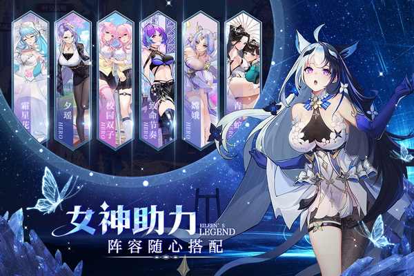 爱琳诗篇清凉版：一款多人共斗的动漫卡牌放置游戏