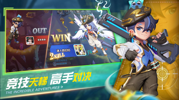弹弹奇妙冒险正版：一款趣味十足的抛物线射击类型游戏