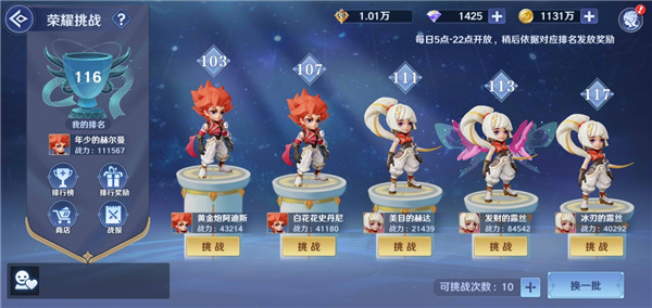弹弹奇妙冒险破解版：一款非常有趣的射击闯关类休闲游戏
